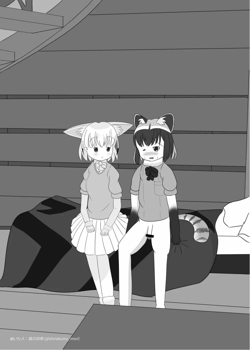 フレンズまえしっぽ合同誌 - page318