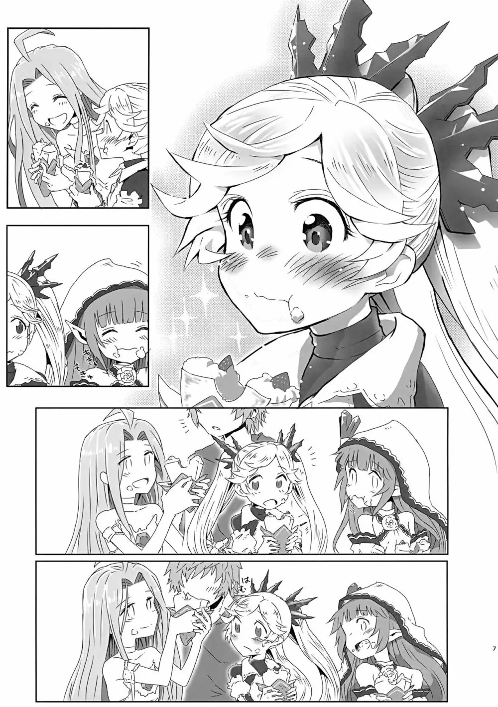 イオちゃんとグランくんがイチャイチャHしちゃう本 - page6