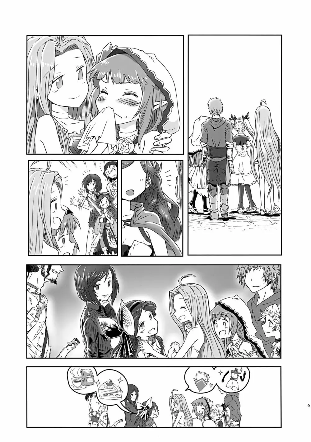 イオちゃんとグランくんがイチャイチャHしちゃう本 - page8