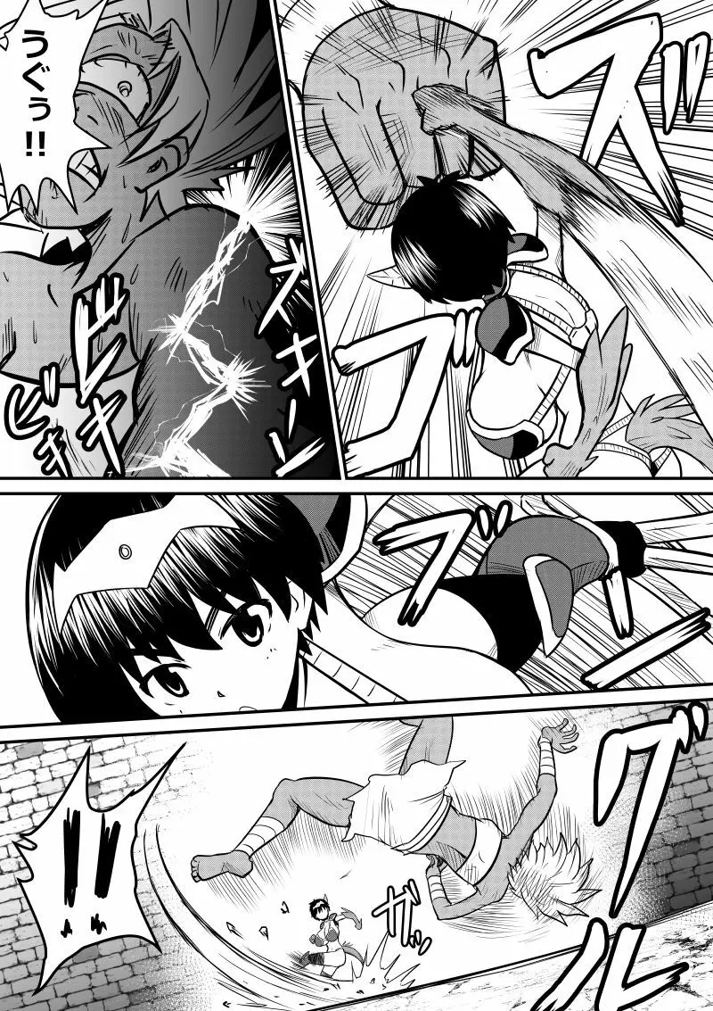 イマジンファイターズEP3～竜人VS巨人～ - page10