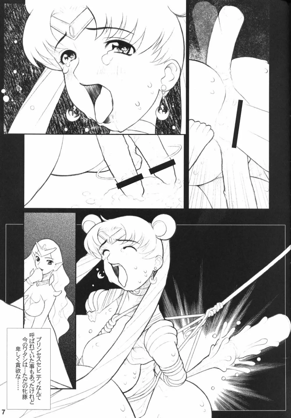 MaD ArtistS SailoR MooN - page6