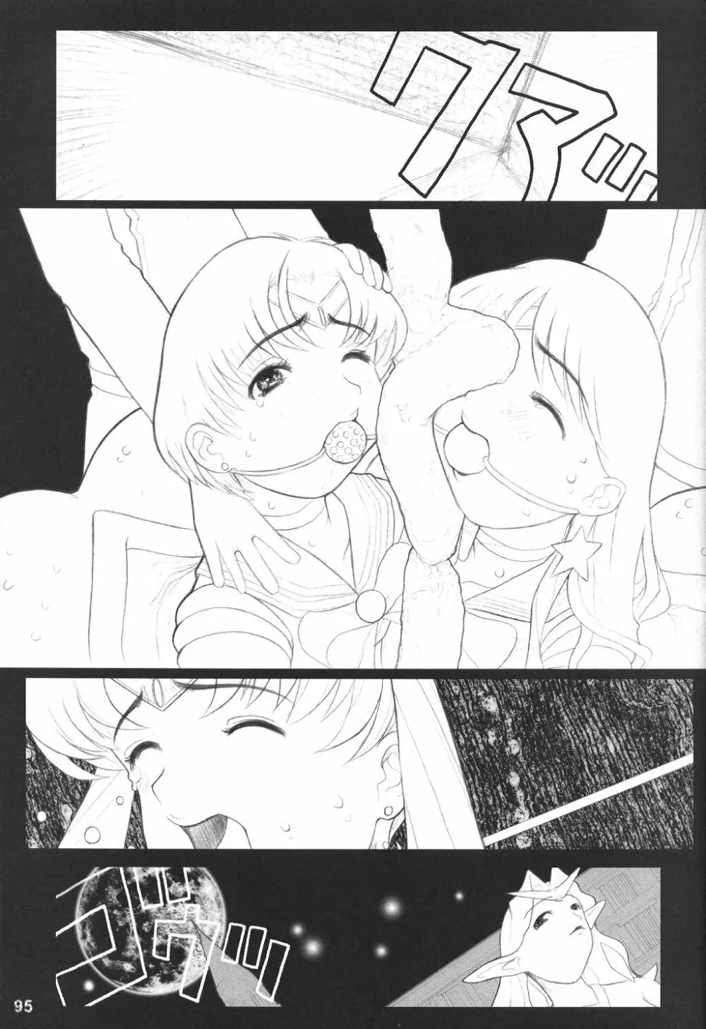 MaD ArtistS SailoR MooN - page95