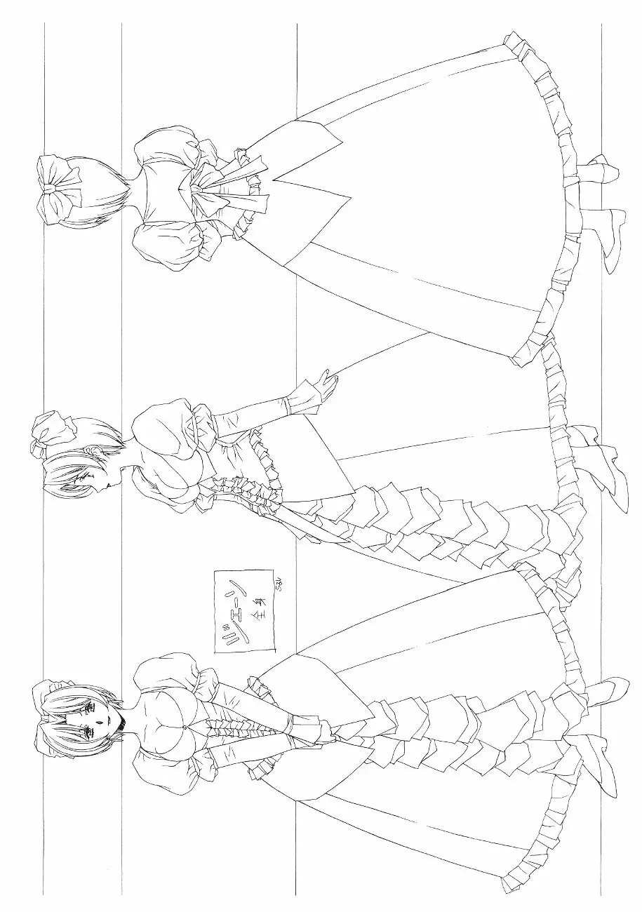 フロントイノセント -もうひとつのレディイノセント- - page7