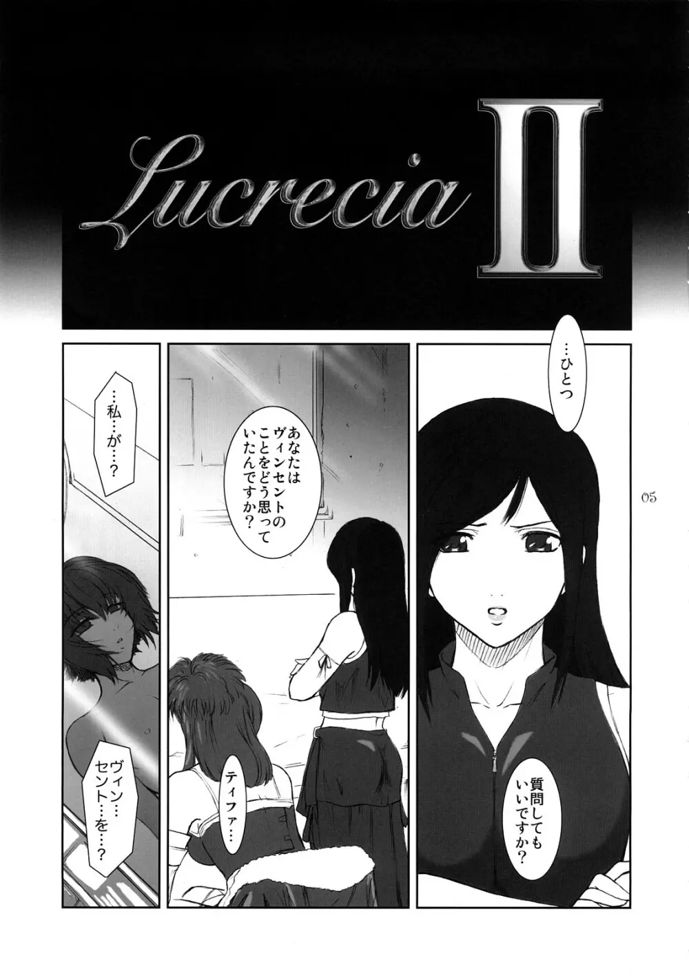 Lucrecia II - page4