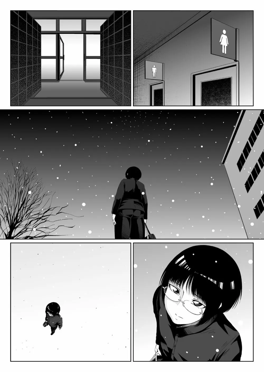 2019.冬 - page9