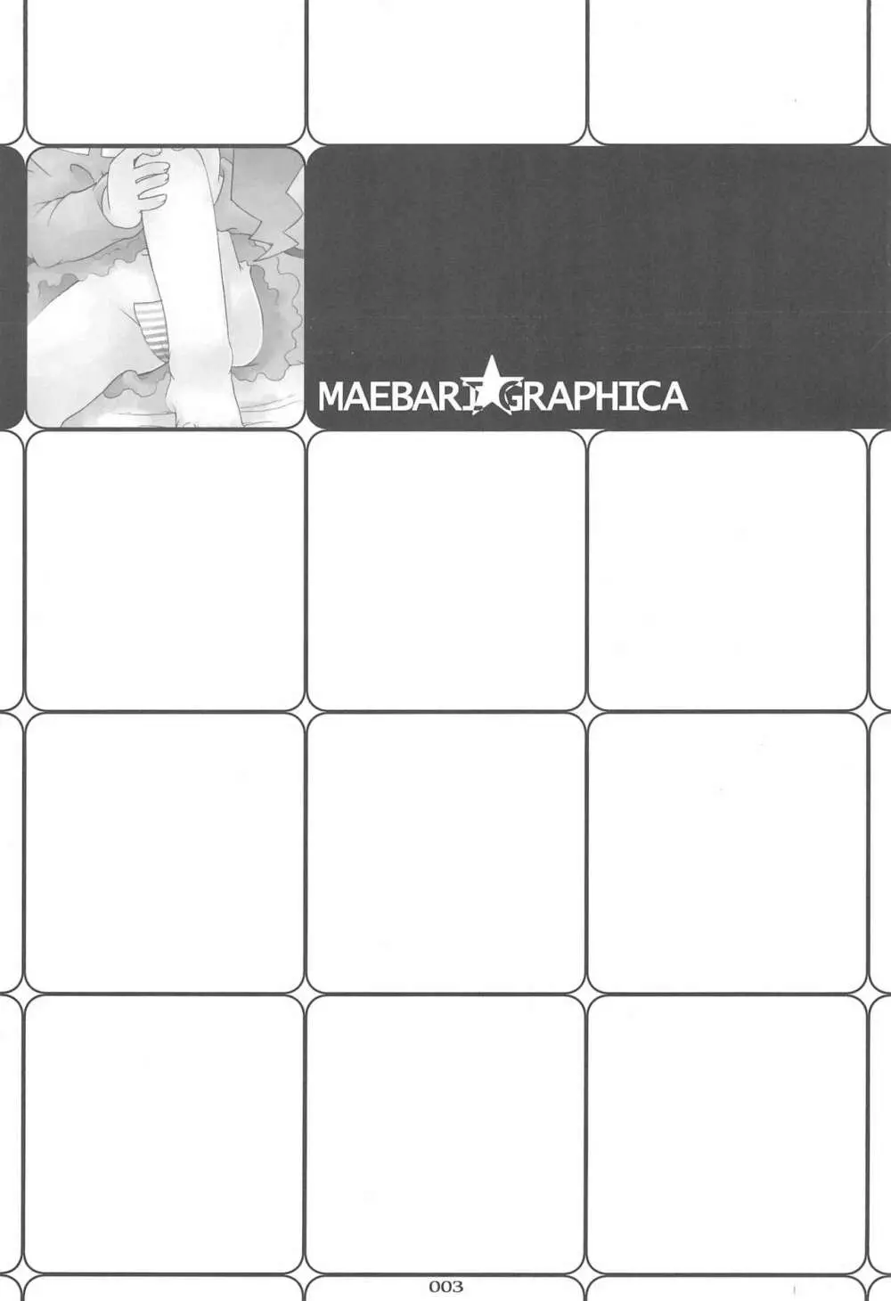 MAEBARI GRAPHICA - page3