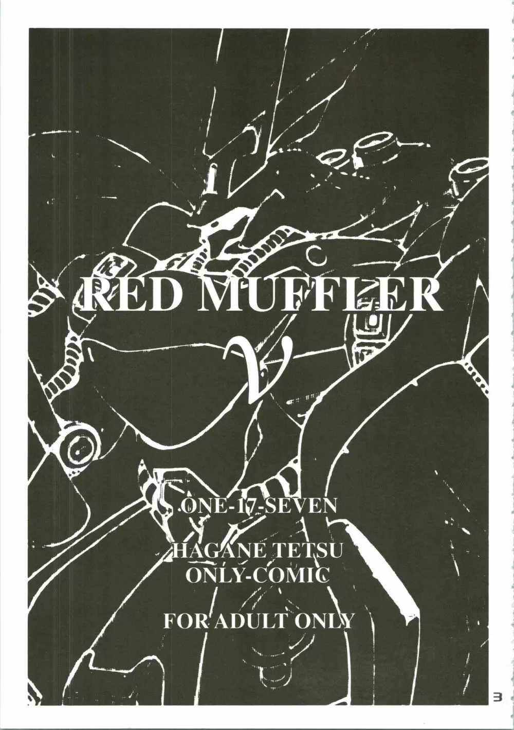 RED MUFFLER v - page3