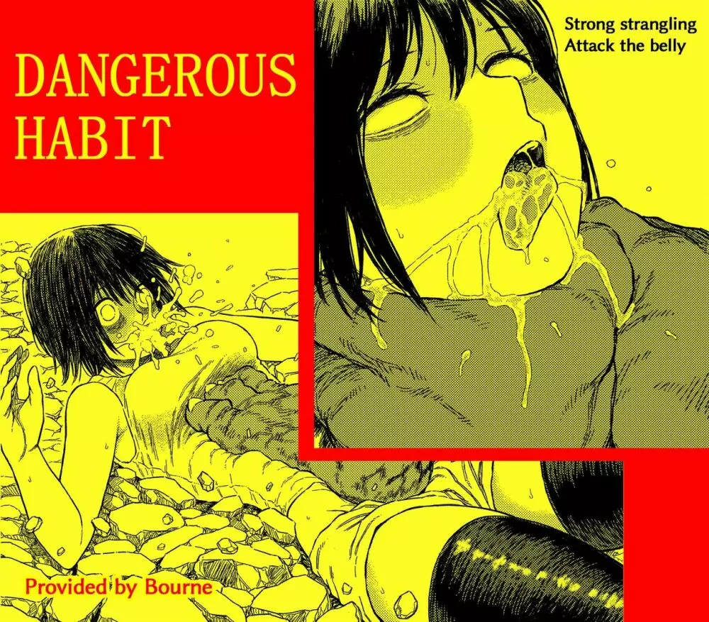 DANGEROUS HABIT 首絞め、窒息、恍惚、そして‥ - page1