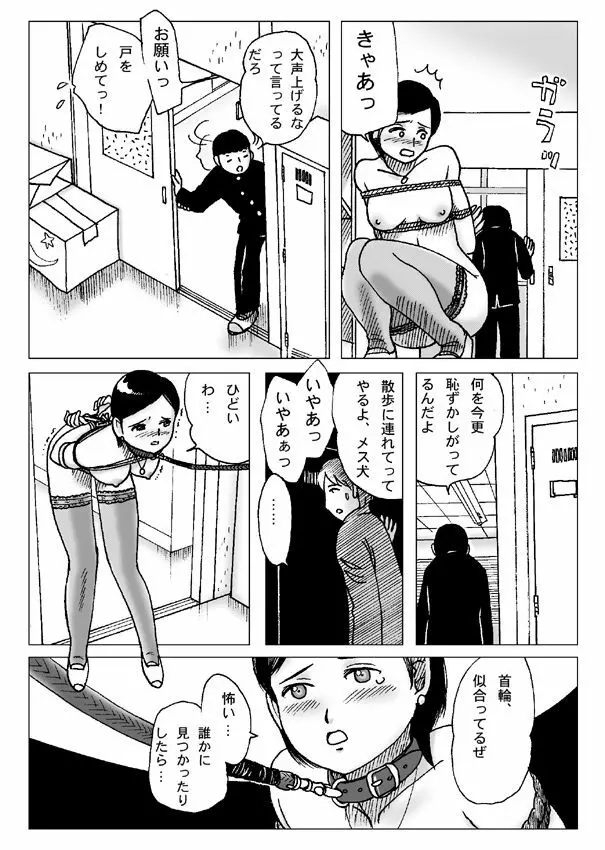 解 - page10