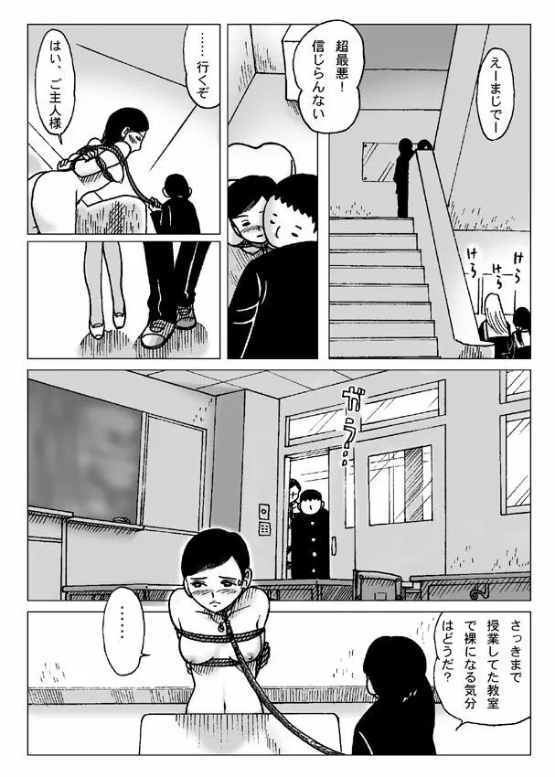 解 - page13