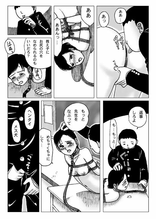 解 - page15