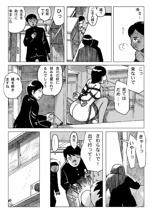 解 - page19