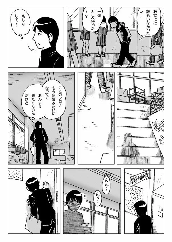 解 - page6