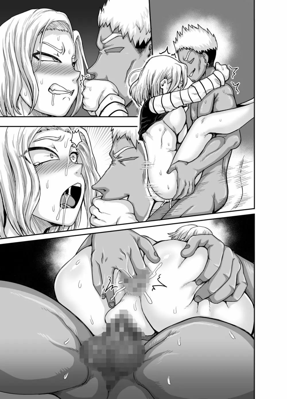 性欲に勝てないオンナ（人造人間）+ フルカラー4ページ漫画（ラフタリア＆ツナデ） - page52