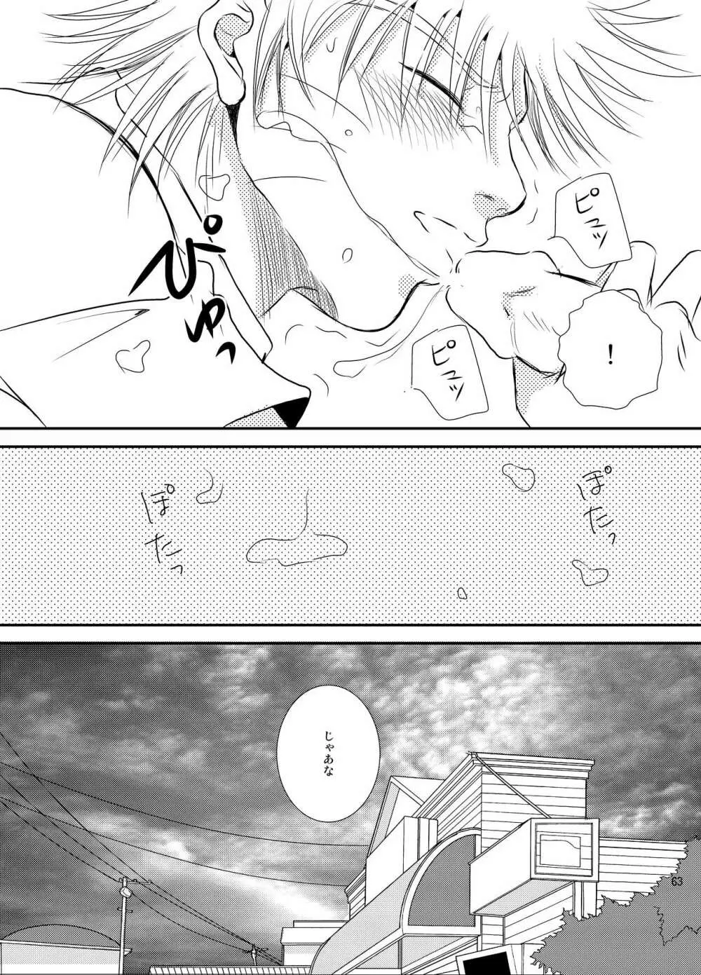 プール - page61