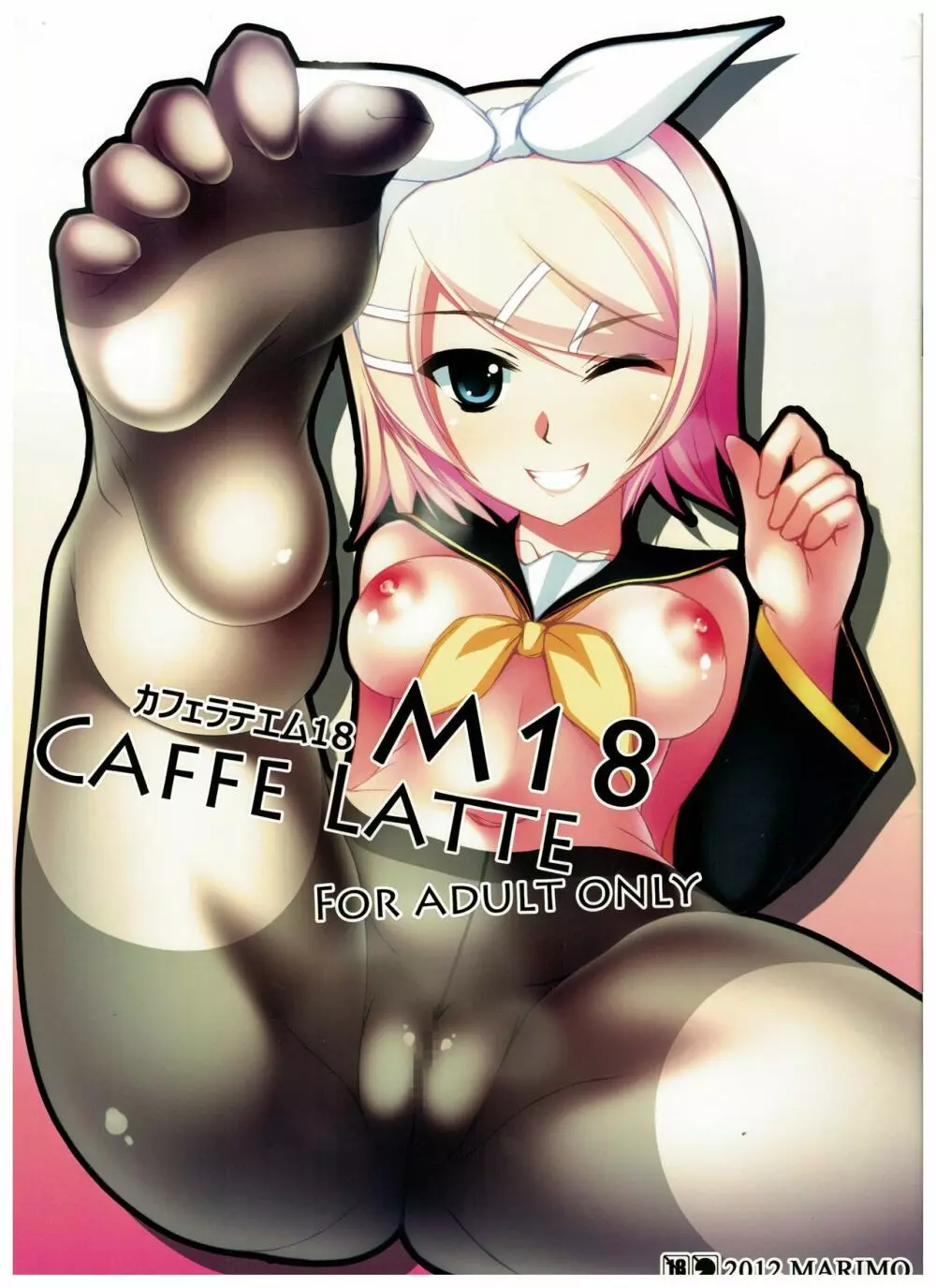 Caffe Latte M18 - page1
