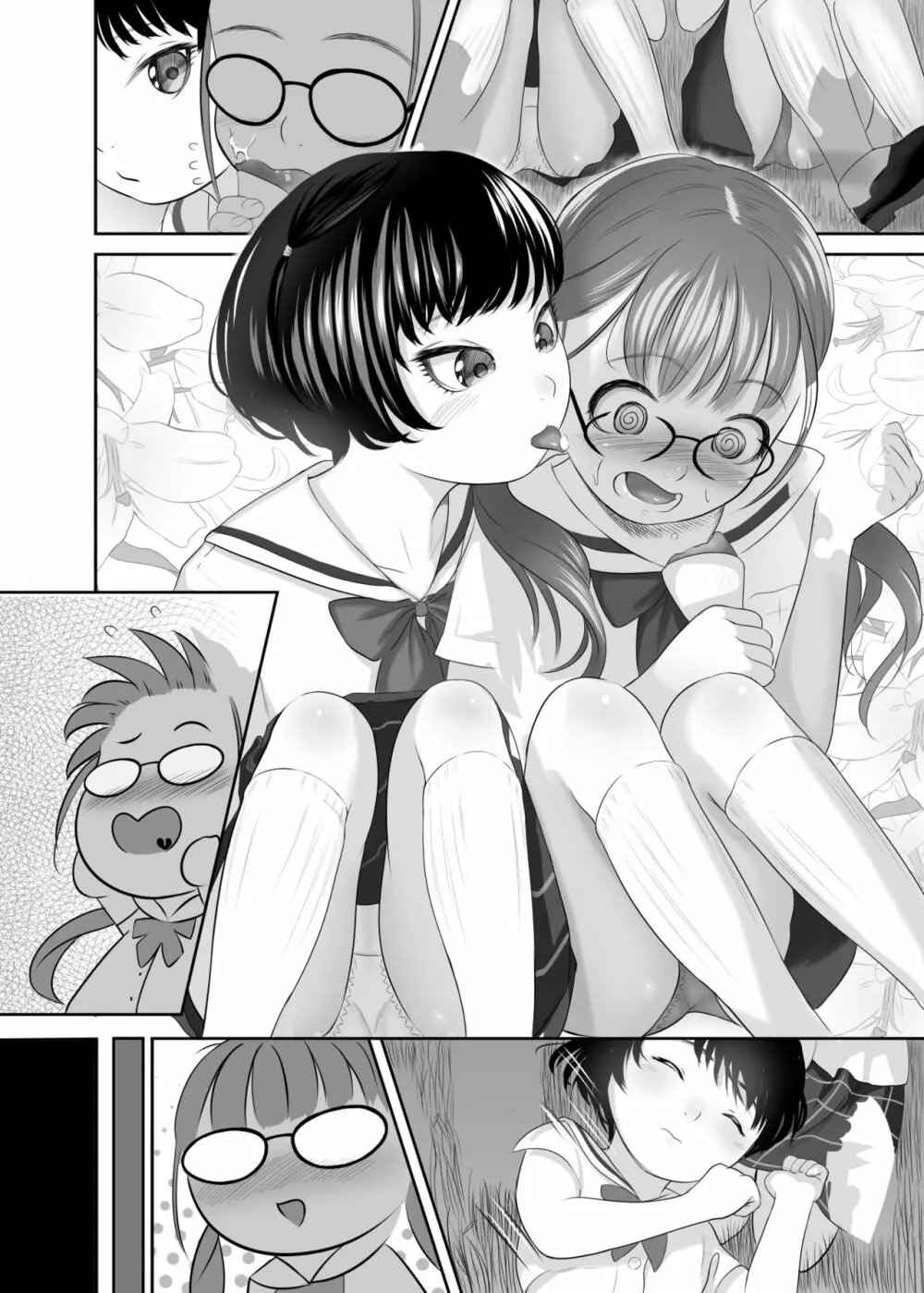 百合裂きレ〇プ - page22