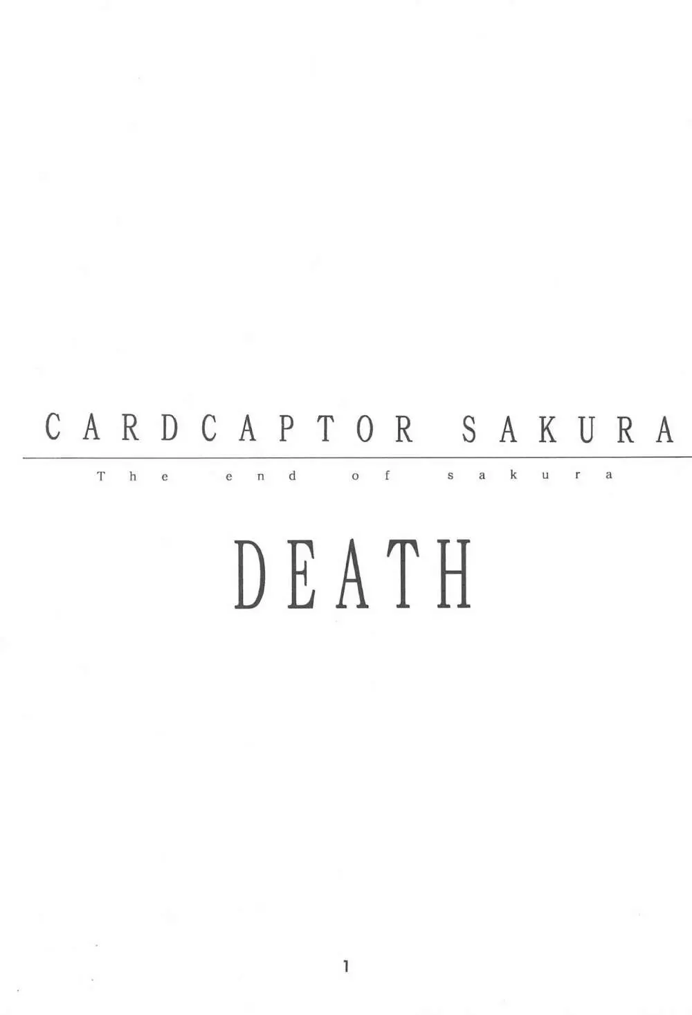 CARDCAPTOR SAKURA DEATH - page3