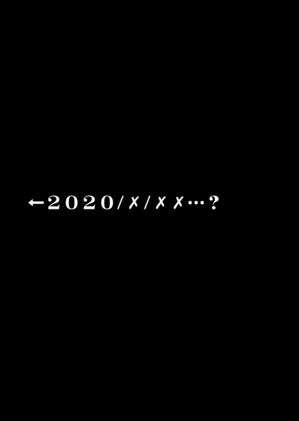 優等生にセックスなんか教えるんじゃなかった2 - page83