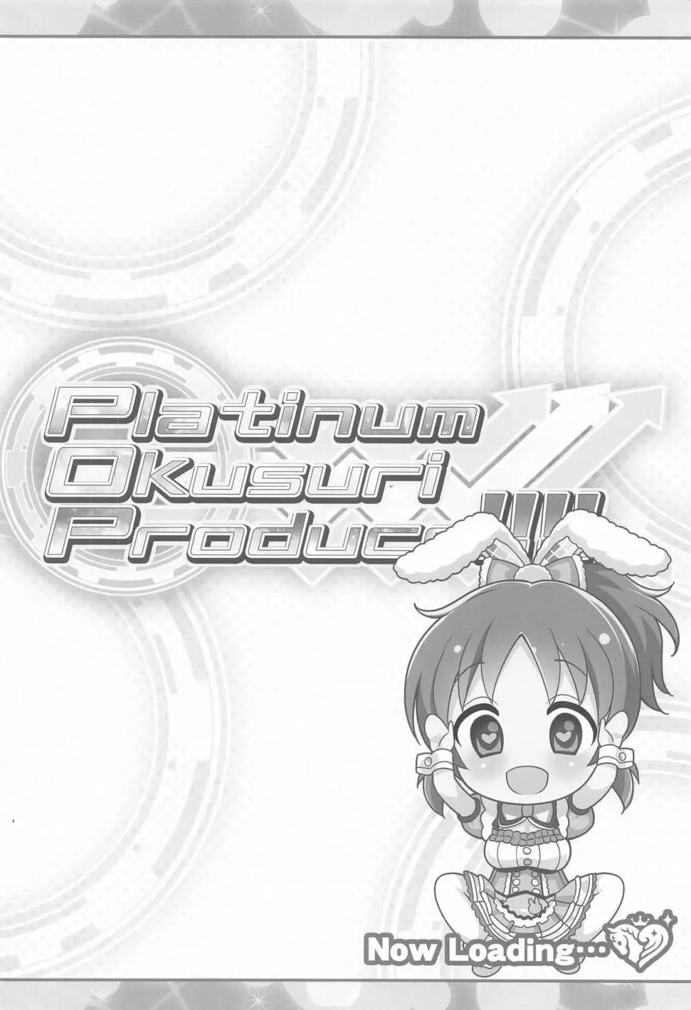 Platinum Okusuri Produce!!!! - page3