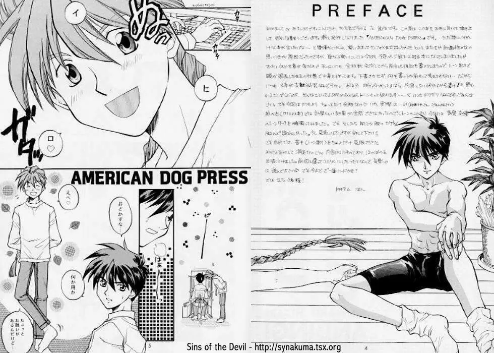 American Dog Press - page3