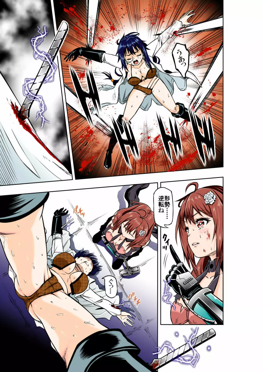 BOUNTY HUNTER GIRL vs MAD SCIENTIST - page17