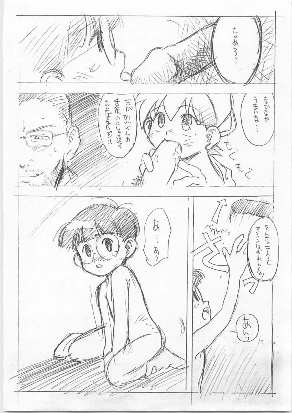 Let's - page4