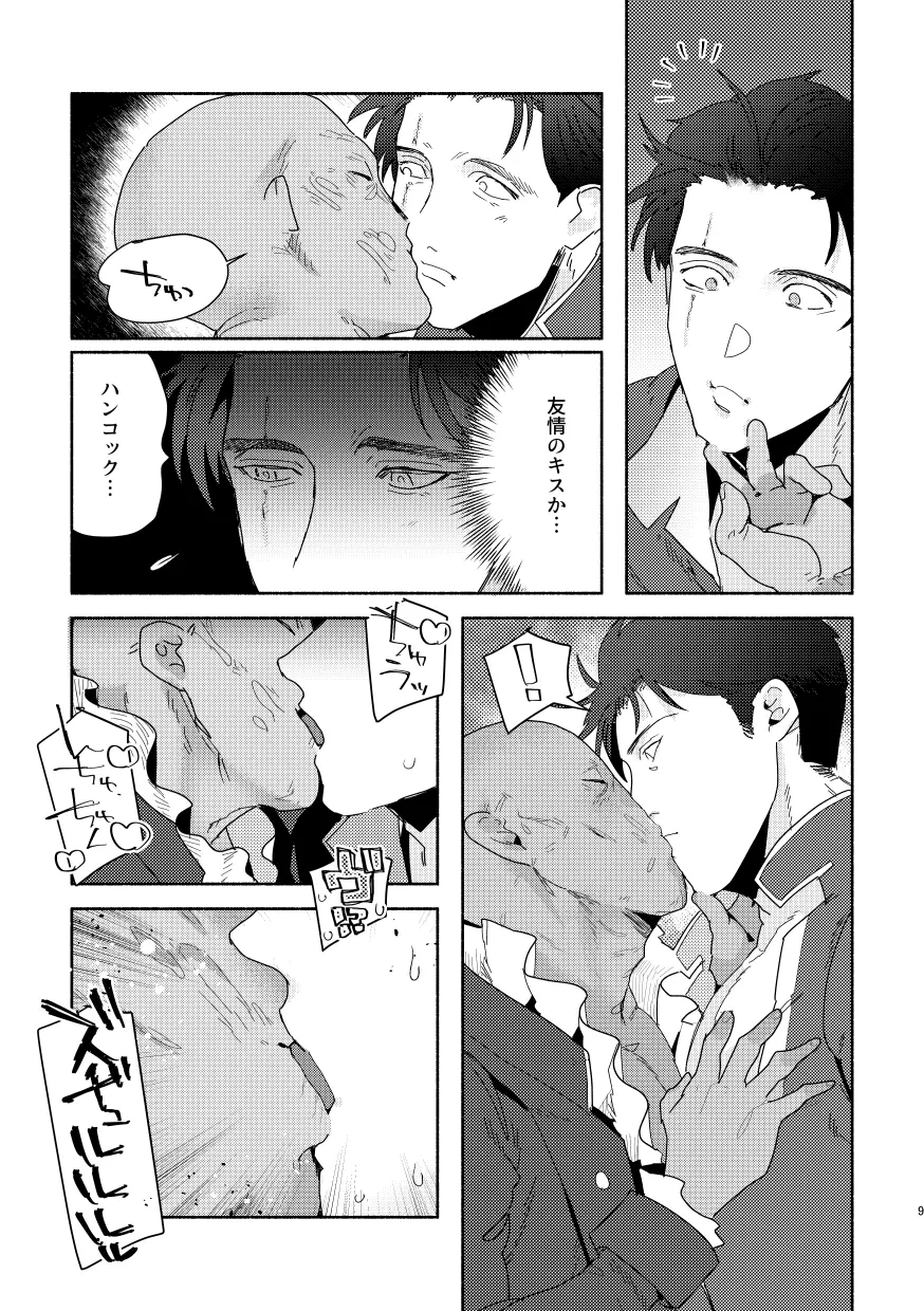 【腐R18】111♂×ハンコック【WEB再録】 - page8