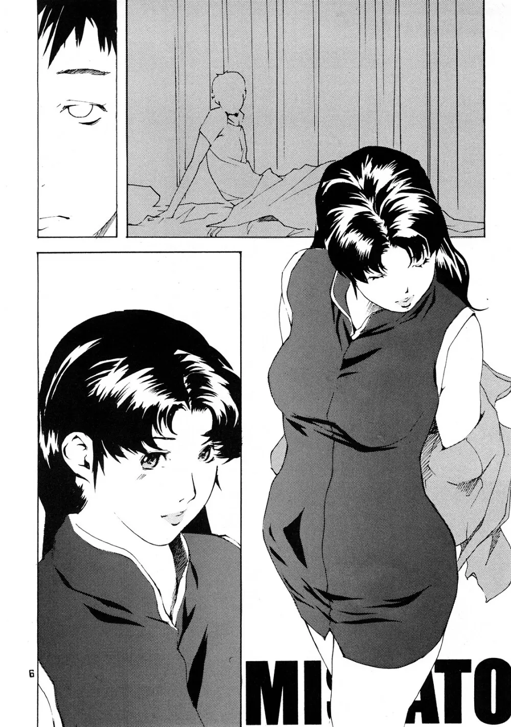 MISATO - page3