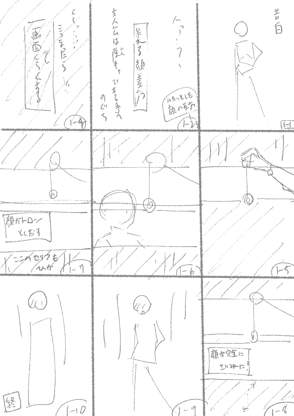 【3作品】陽キャJK催眠にかかる - page42