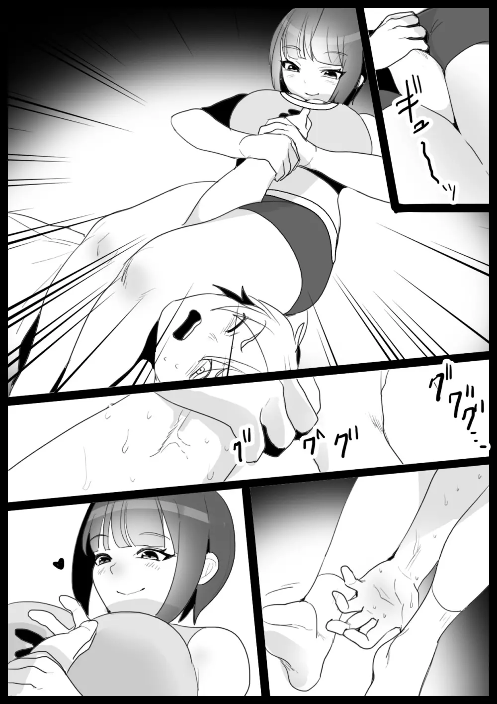 Girls Beat！ -vsナミ- - page5