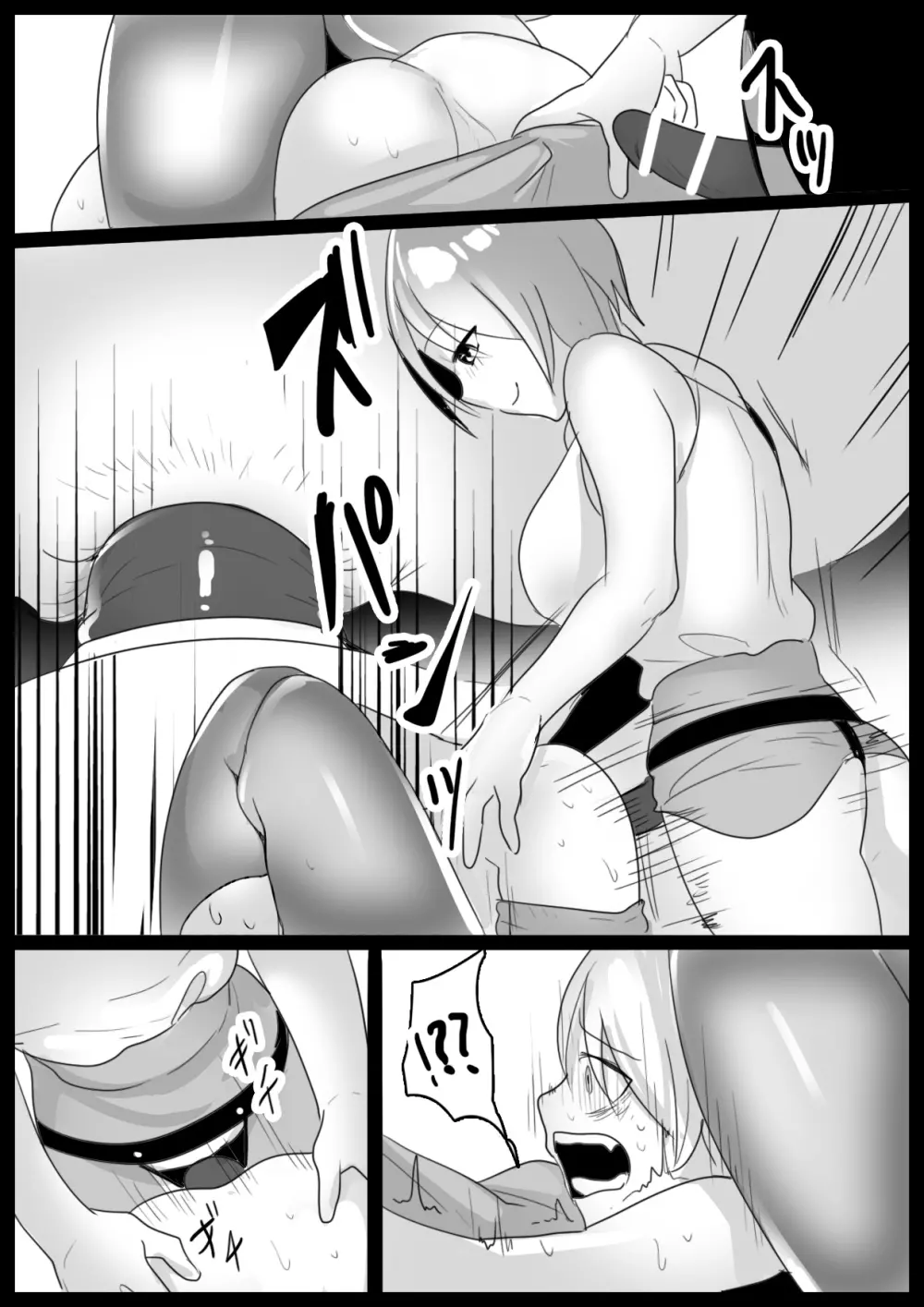 Girls Beat！ -vsミズキ&マナ- - page10