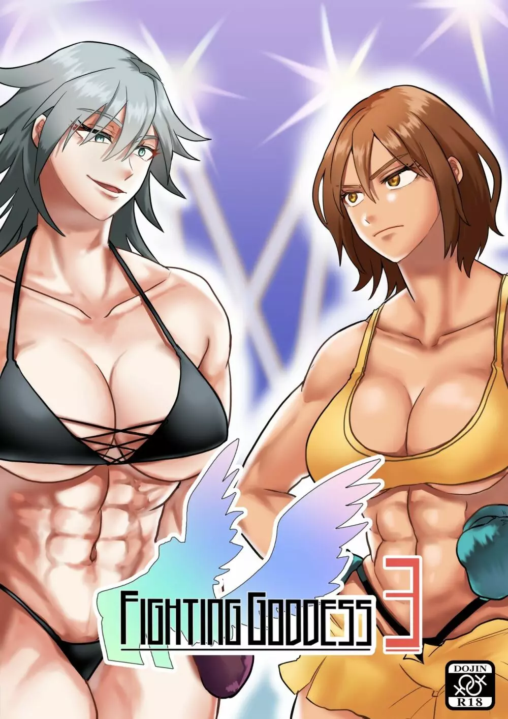 fighting goddess 3