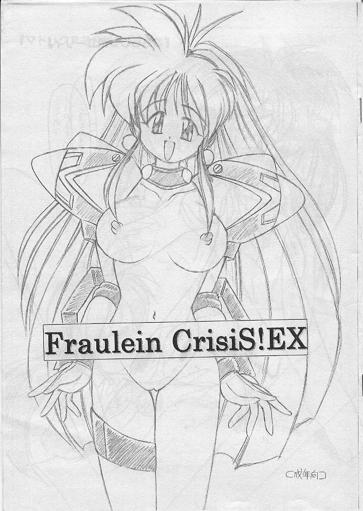 Fraulein CrisiS! EX - page1