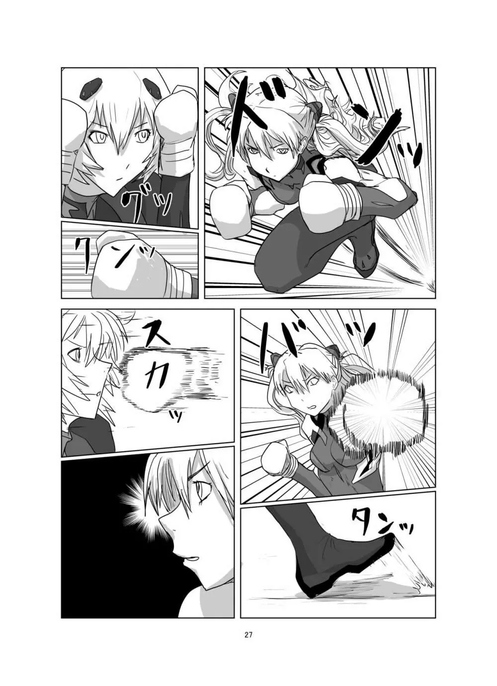 ボディをねらえ!～プラグスーツ腹パンボクシング～ - page27