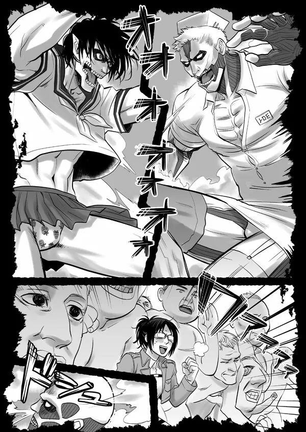 進撃まとめ - page36