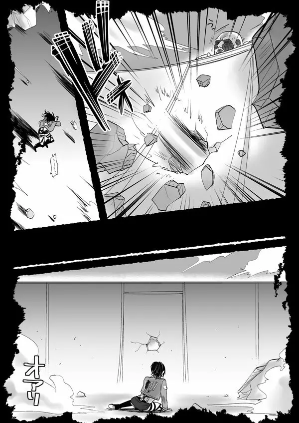 進撃まとめ - page37