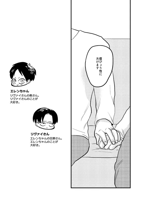 マイビューティフルワールド - page7