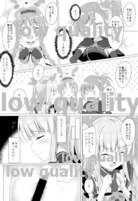 キョウカちゃんのクリ特訓・・・!? - page3