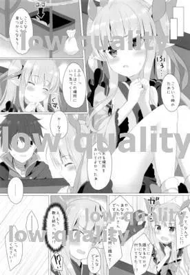 リトルコネクト! - page4