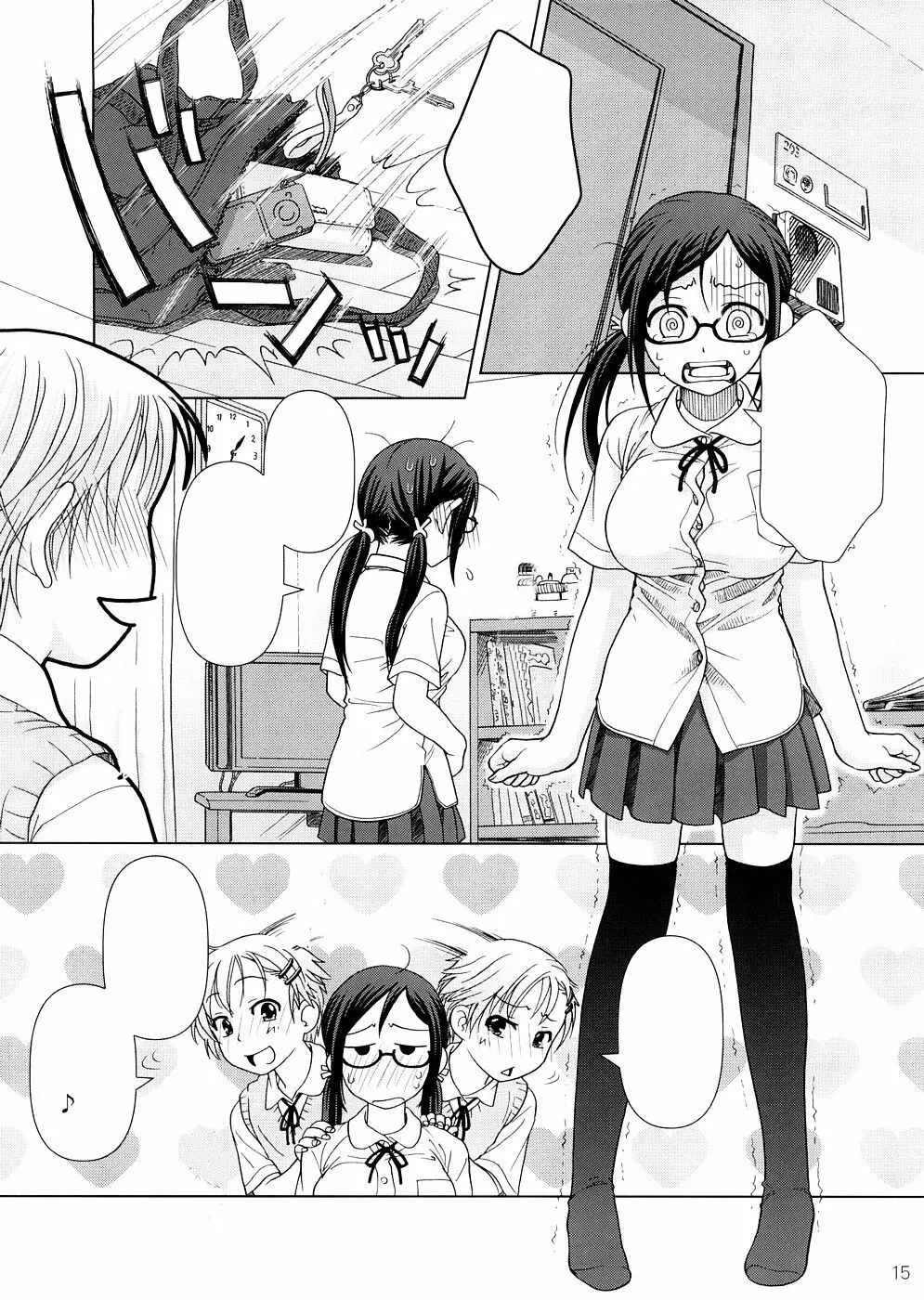 (COMIC1☆2) [オタクビーム (オオツカマヒロ)] 2514 [24→←14] #Extra chapter [無字] - page14