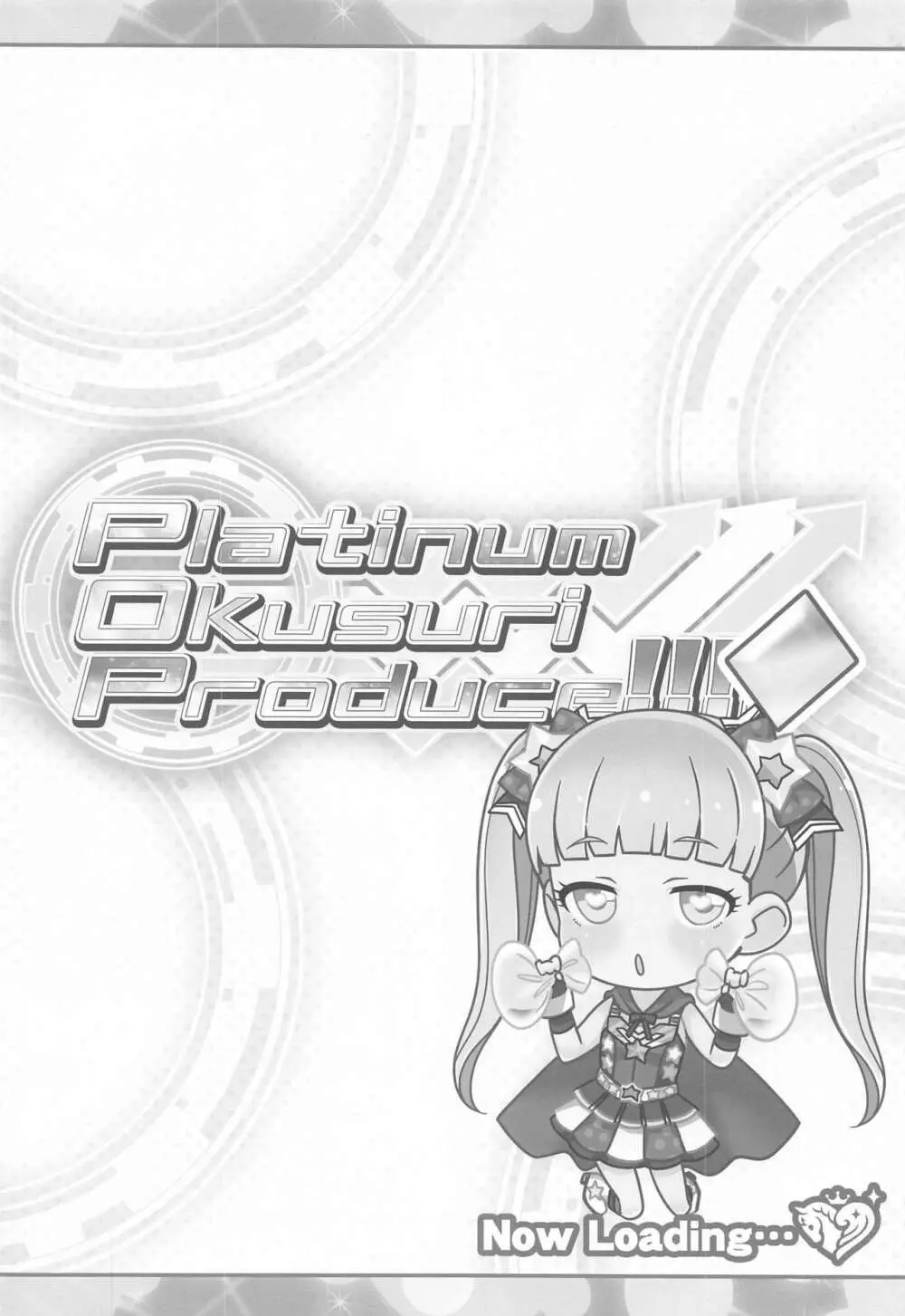 Platinum Okusuri Produce!!!! ◇ - page3