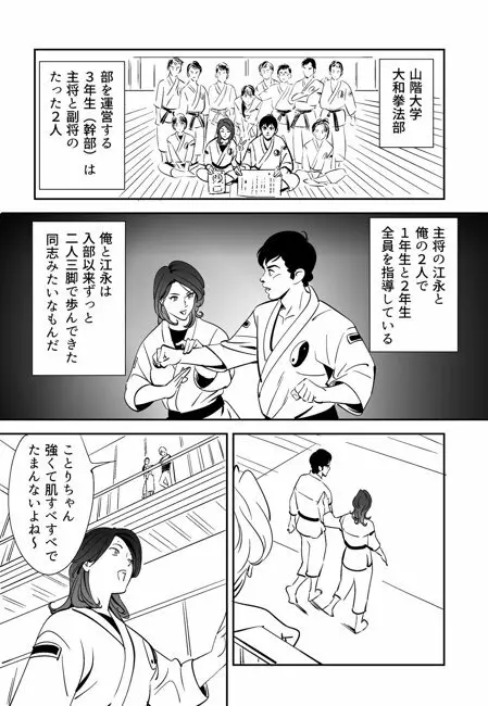 青い小鳥 - page5