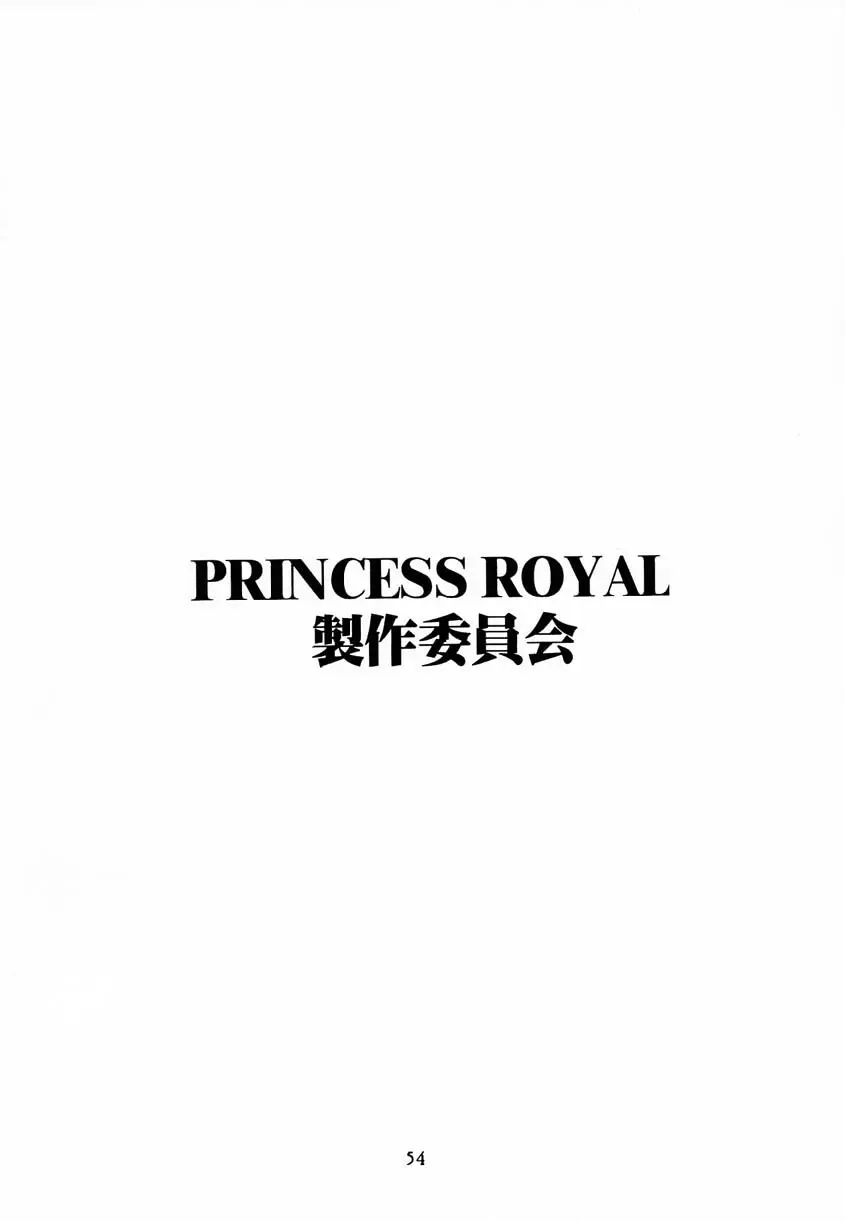 Princess Royal - page51