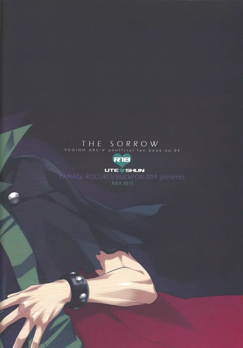 THE SORROW - page22