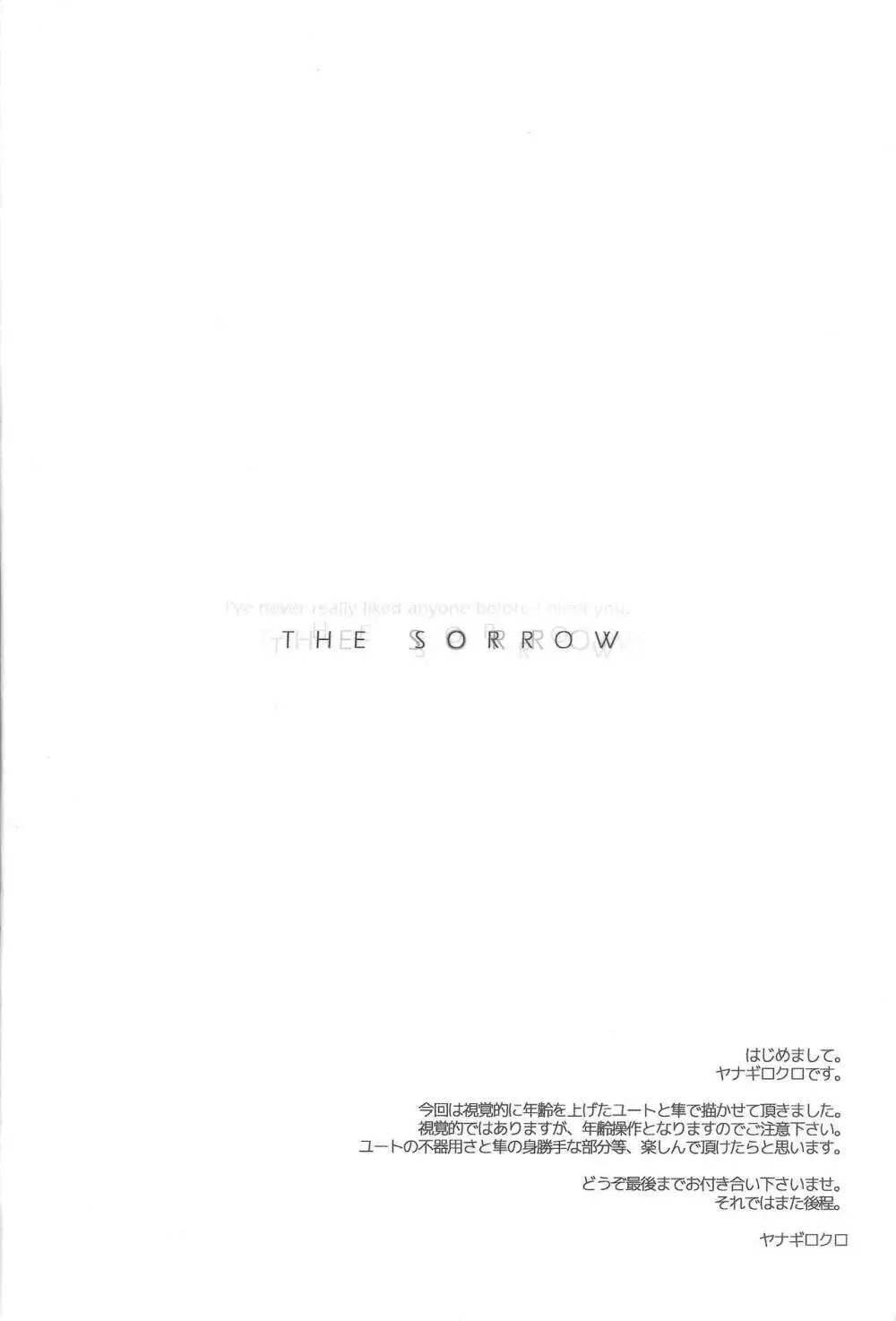 THE SORROW - page3