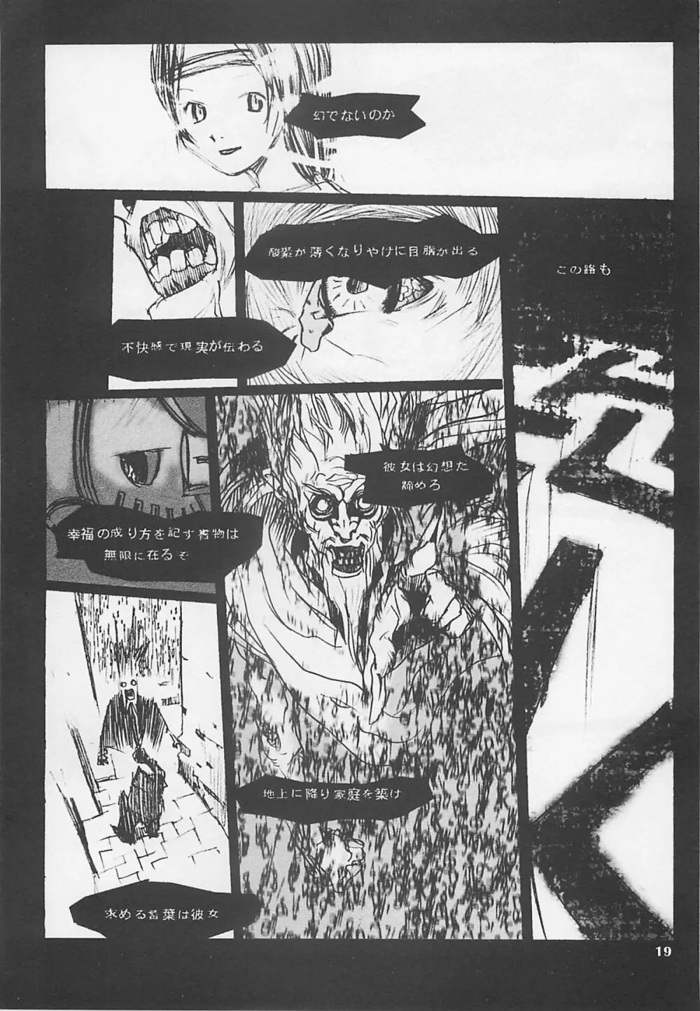 MIDNIGHT GAMES Salon 1 - page18