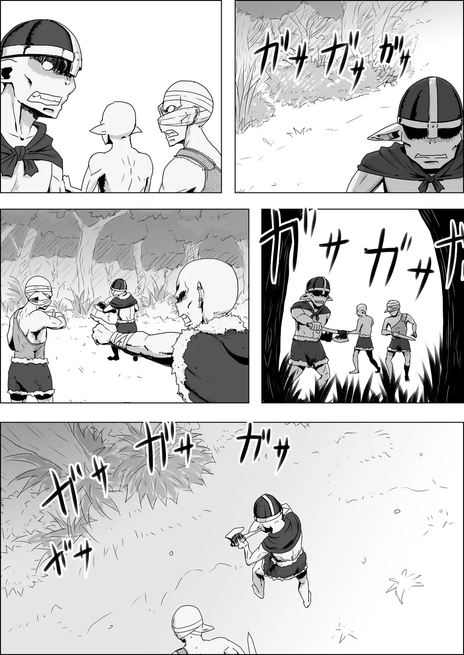 まだ題名のないファンタジー 地味なエルフと見習いの戦士 I-XIII - page158