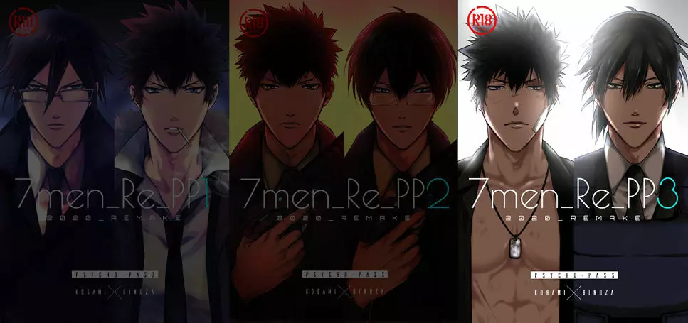 7men_Re_PP3 REMAKE