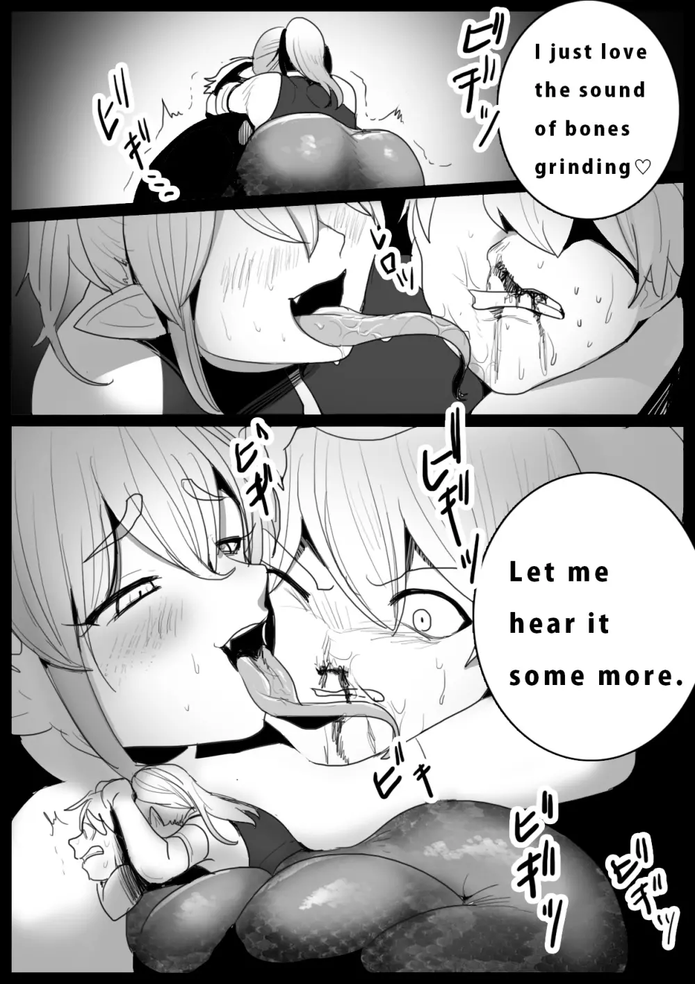 Girls Beat! -vsラミア- - page10